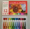 wholesale professional non-toxic 12pcs oil pastel color school stationery