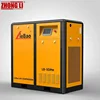 Screw Air Compressor Price 55KW 75HP Permanent Magnet Variable Frequency Silent Screw Air Compressor
