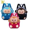 Toddler Kid's Backpack 3d Zoo Animal Cartoon Pre School Backpack
