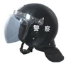 police anti riot helmet with visor for military motorcycle