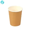 Good in stock thicken disposable kraft paper single wall cup coffee cup