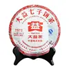 Best-Selling Yun Nan Da Yi Puer Tea Cake Hand- Make