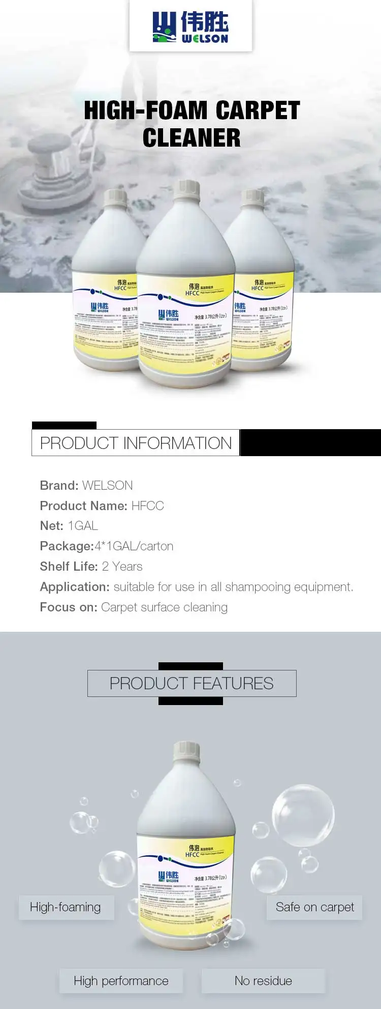 Liquid High Foam Carpet Cleaner Shampoo Buy Carpet Cleaning Shampoo