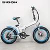 SIBON B0510134 CE white folding alloy frame blue mud guard250w 6 speed integration fork brushless motor fat bike electric