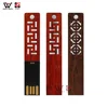 Ultra Slim Special Card High Capacity Wooden USB Flash Drive Mini USB Memory Stick 8GB 3.0