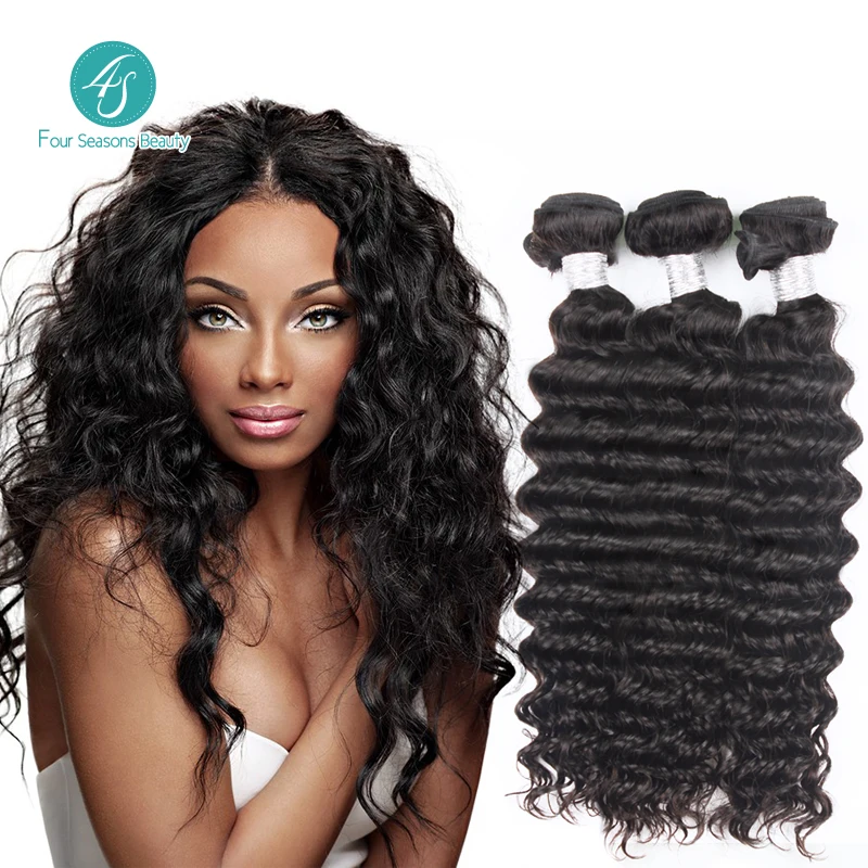 Sexyformula Malaysian Human Hair Weave 3pcs Deep Wave Wet and Wavy Deep Curly Hair Four Seasons