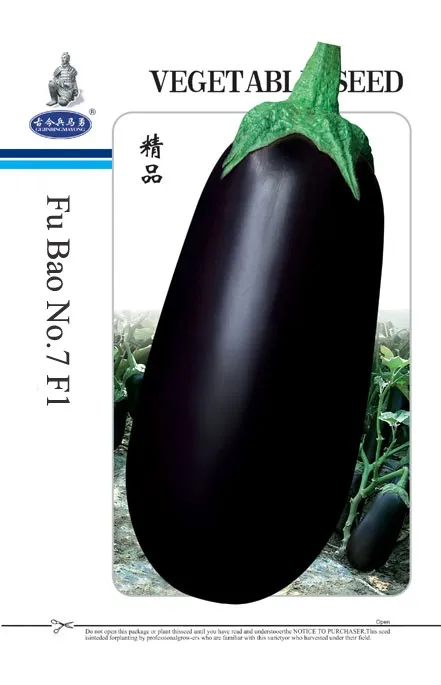 Hybrid Big Black Eggplant Seeds For Sale Fu Bao No7 F1 Buy Eggplant 