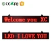 P7.62 -16x192 high vision effect,good capacity,programmable,moving message ,two-line sign/displays/screen