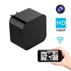 Full HD 1080P Night Vision Room Mini Hidden camera Spy 128GB USB Charger CCTV Camera
