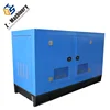 Small 250kw silent diesel generator with soundproof