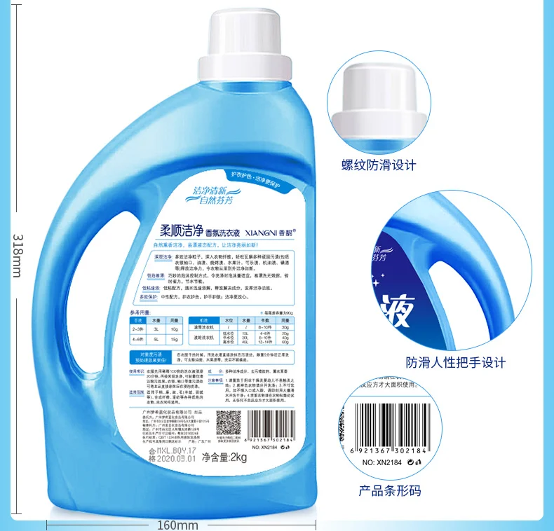 Hot Sale Deep Cleaning Liquid Washing Laundry Detergent - Buy Laundry ...