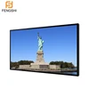 70'' 2000nit IPS outdoor digital menu board display price