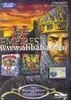 Age of Empires 2 Gold Edition software