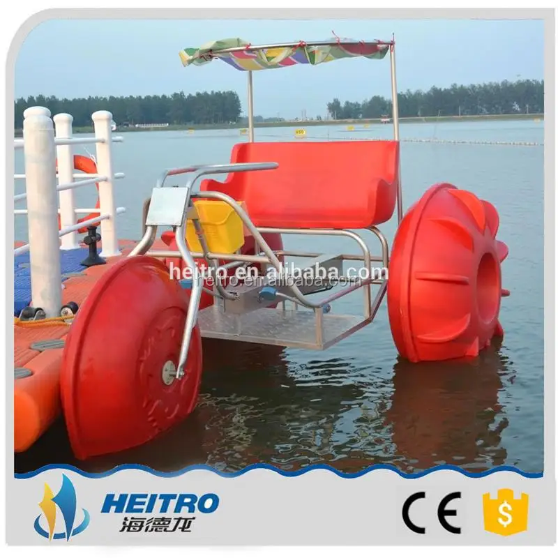 water trike