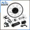 Digital 72v 5000w e-bike conversion kit manufacture
