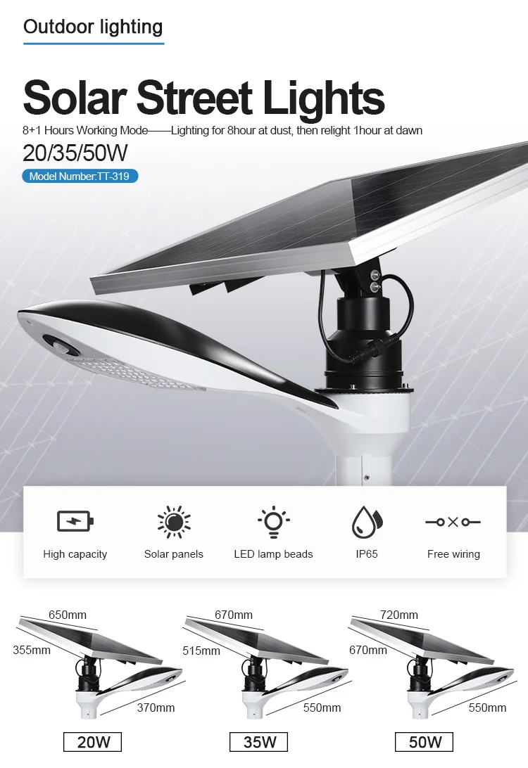 CE ROHS Certificate High Power IP65 Waterproof Aluminum Road Garden Plaza Outdoor 20W 35W 50W Solar Power Led Street Light