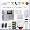 human body sensor, wireless home alarm system, infrared motion sensor