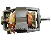 AC motor 8830 blender replacement parts