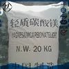 /product-detail/light-magnesium-carbonate-powder-60578903204.html