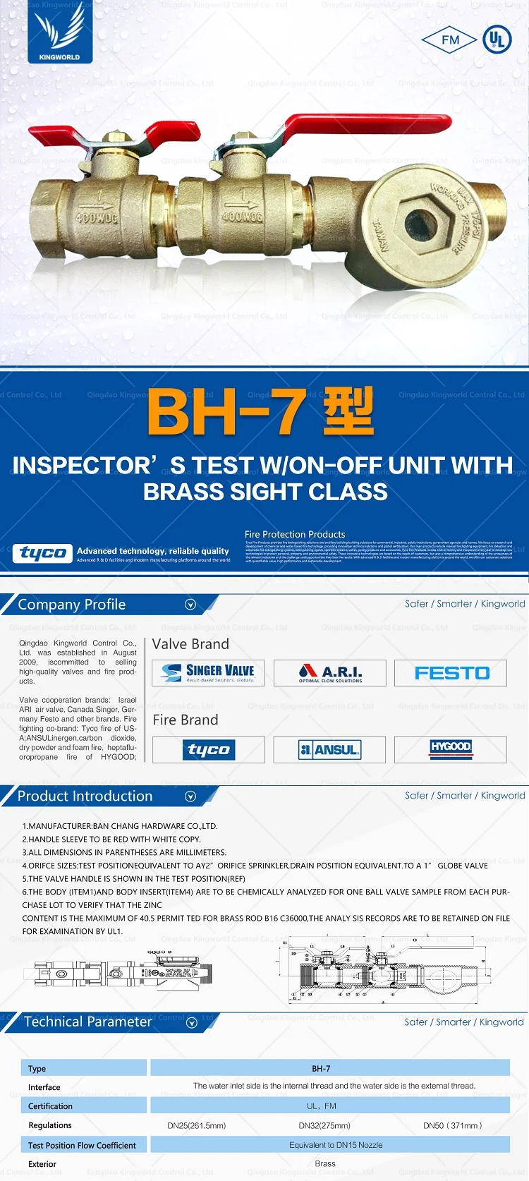 Tyco Fire Inspectors Test and Drain Valve With Sight Glass And Sign