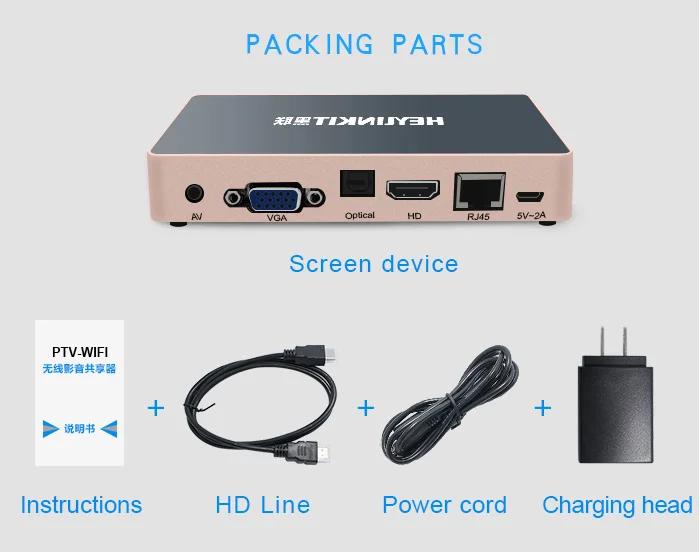 widi receivers