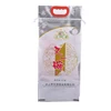 Factory price large size 10kg 25kg 50kg matt lamination polypropylene sack bags pp woven white bags for packaging