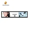 19 Inch Bar Screen Indoor Ultra Thin Screen Monitor