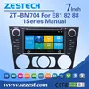 7'' 20 discs memory car dvd gps for bmw E81 88 88 manual with WIFI 3G BT FM/AM GPS DVD Radio Audio USB/SD A/V IN/Out RDS SWC EQ