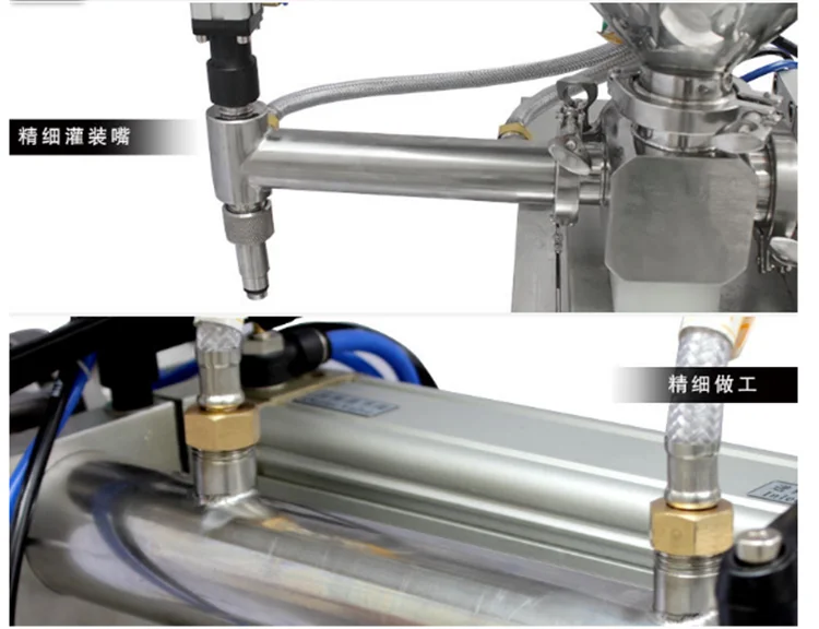 Horizontal Stainless Steel Self Suction Heating Mixing Filling Machine