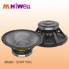 /product-detail/2015-best-buy-75mm-3inch-coil-good-price-full-range-12-inch-outdoor-speakers-60257412234.html