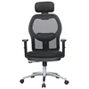 D21# Low price comfortable ergonomic executive office mesh chair wholesale