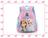 backpack kids wholesale frozen school bags