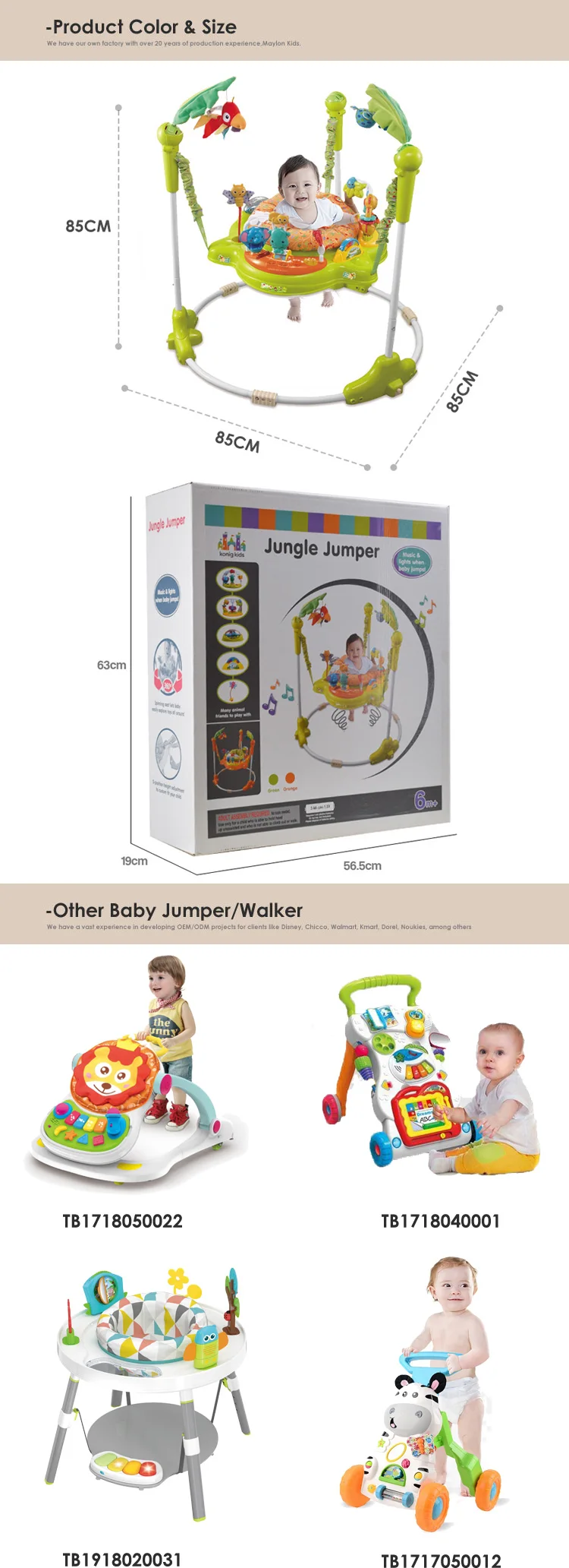 jumperoo konig kid