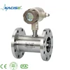 304 Stainless Steel Gas Turbine Flow Meter Flange Type Flow Meter