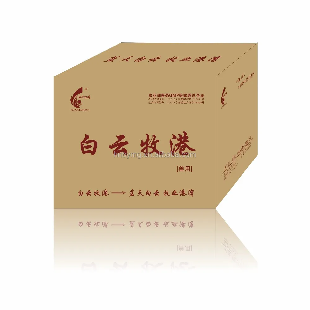 
Traditional Chinese herbal veterinary medicine injection for cattle and sheep 