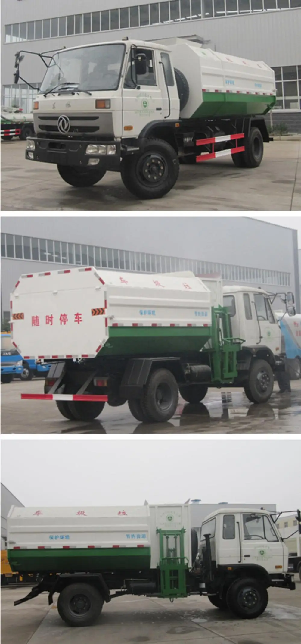 Sinotruk Howo 4x2 5 Ton Compactor Garbage Truck For Sale In Dubai Buy