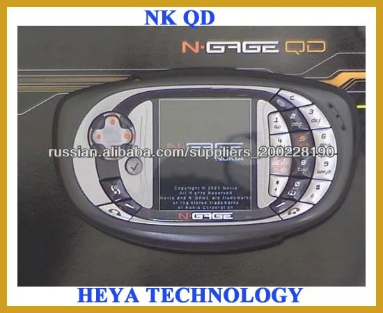 QD-2-.jpg