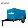 /product-detail/kaishan-portable-cummins-diesel-engine-power-13bar-mine-screw-air-compressor-for-mining-60787854720.html