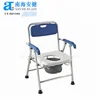 AJ-716 competitive cheap Aluminum bath bench Foldable Commode Chairs