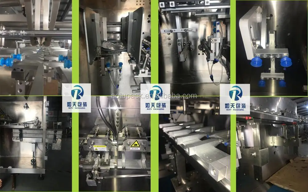 Pouch Packaging Machine