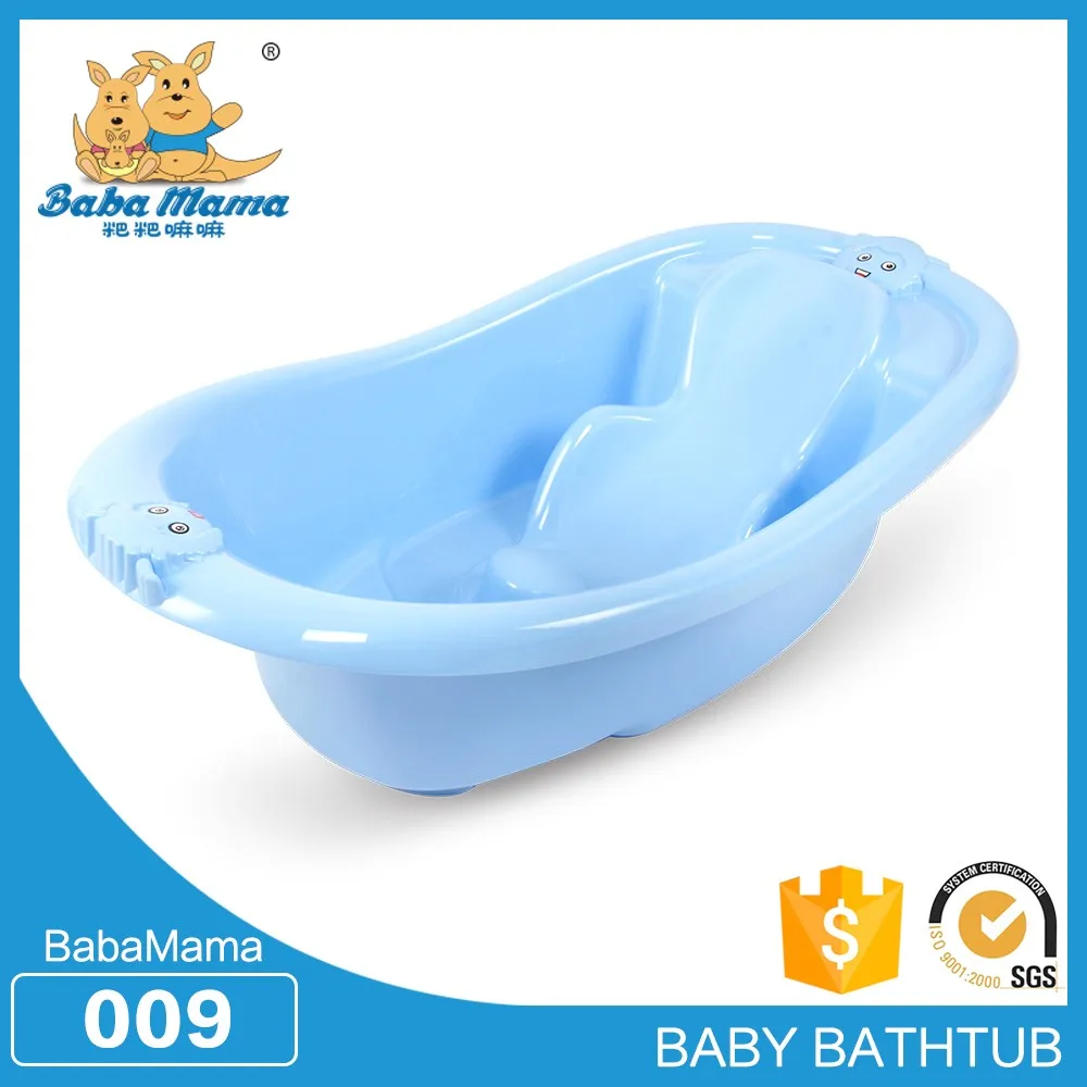 plastic baby bath seat