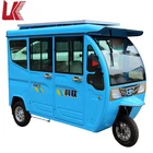 Three wheel passenger electric tuktuk/adult electric tricycle china