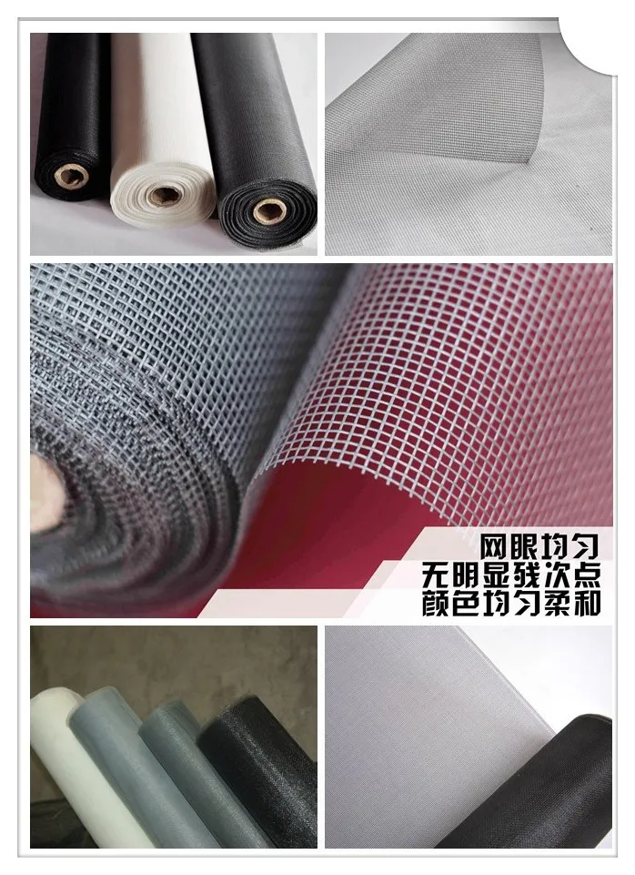 fiberglass insect screen
