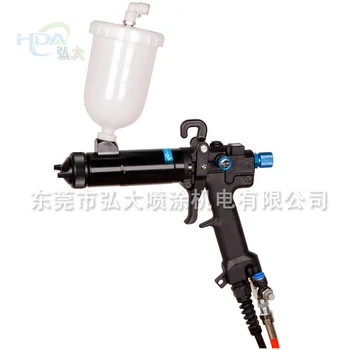 small paint spray gun