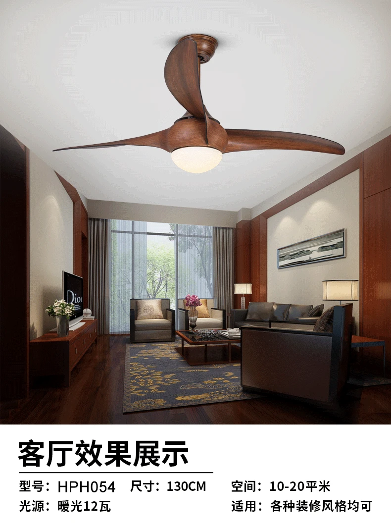 American Modern Air Cooling Celing Fan Living Room Ceiling Fan With LED Light