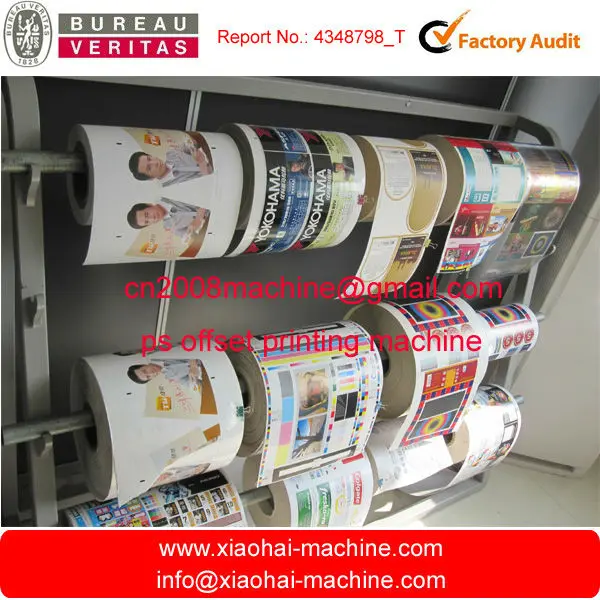 offset printing machine.jpg