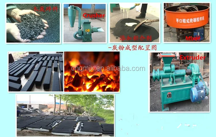 coal rods machine.jpg