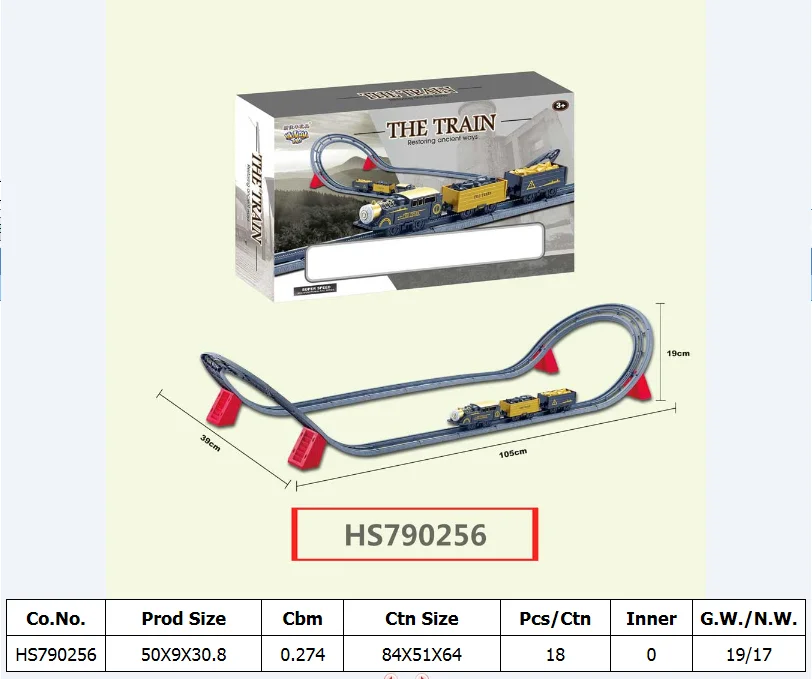 HS790256, Huwsin Toys, Electric Rail Racing Car Orbit Track Racing Car, The train toy set