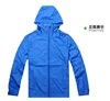 Men's Waterproof Hooded Lightweight Rainwear Rain Jacket Raincoat