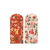 Latest Design Custom Printing Red Packet For New Year And Wedding